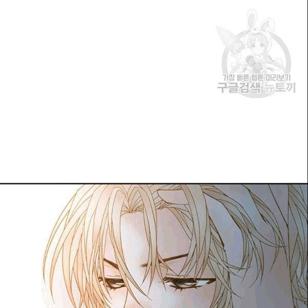 나의 나쁜 연하남 1화 69
