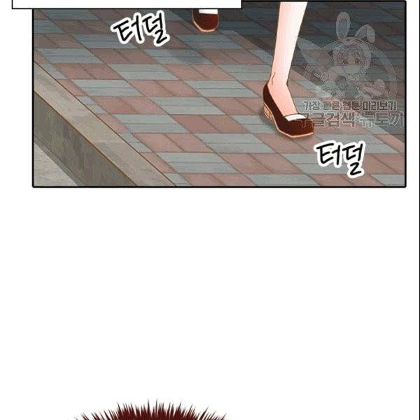 나의 나쁜 연하남 1화 72