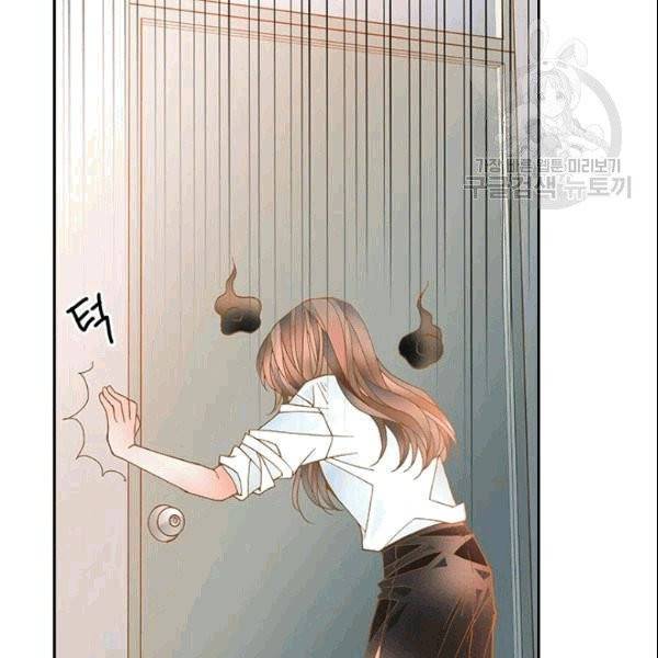 나의 나쁜 연하남 1화 78