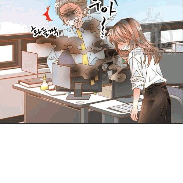 나의 나쁜 연하남 1화 91