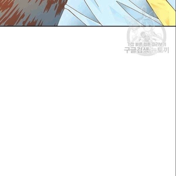 나의 나쁜 연하남 1화 94