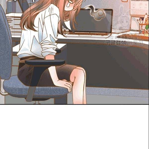 나의 나쁜 연하남 1화 96