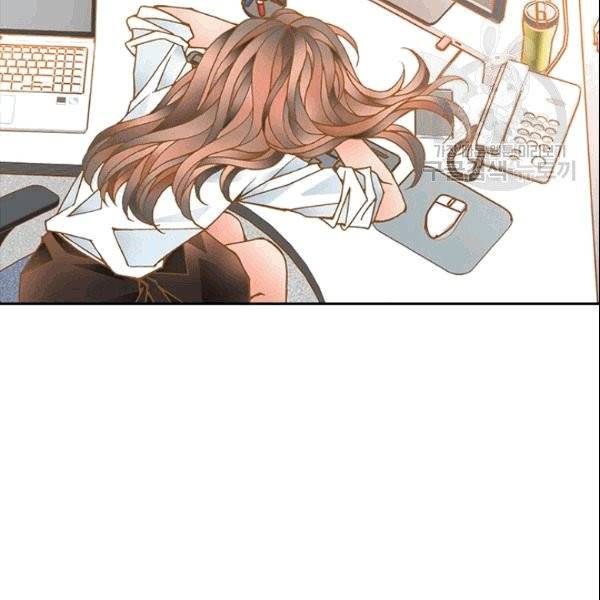 나의 나쁜 연하남 1화 98