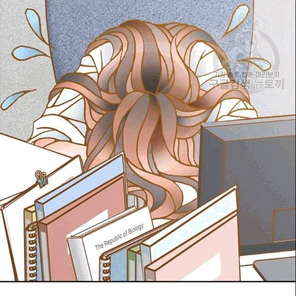 나의 나쁜 연하남 1화 100