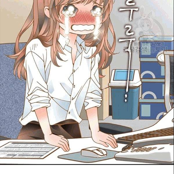 나의 나쁜 연하남 1화 113