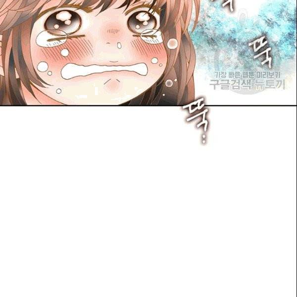나의 나쁜 연하남 1화 118