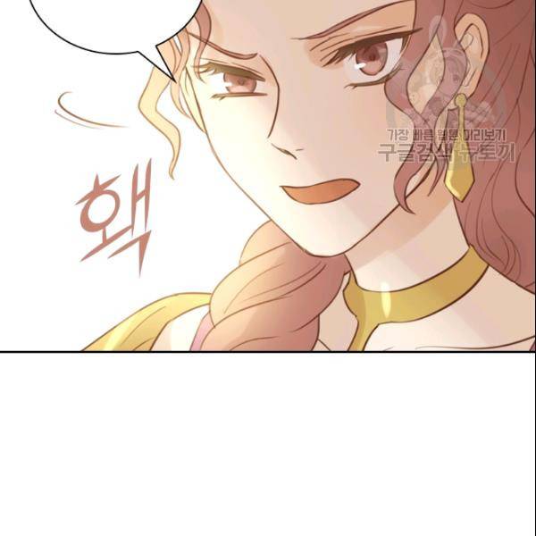 테오도르의 노래 18화 22