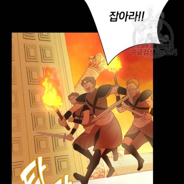 테오도르의 노래 23화 5