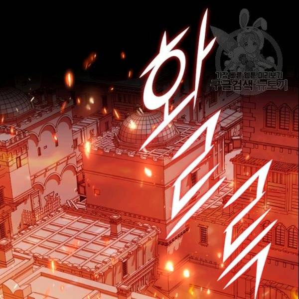 테오도르의 노래 23화 16