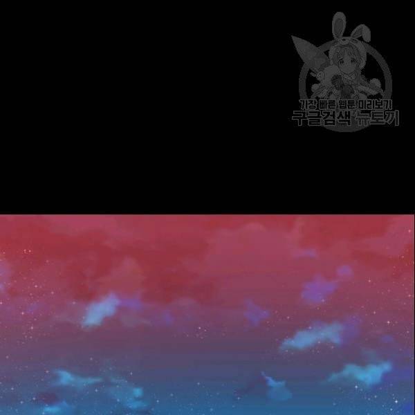 테오도르의 노래 23화 20