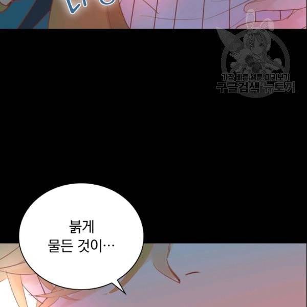 테오도르의 노래 23화 23