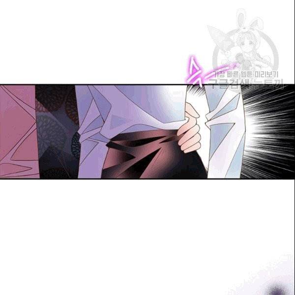 나의 나쁜 연하남 20화 3