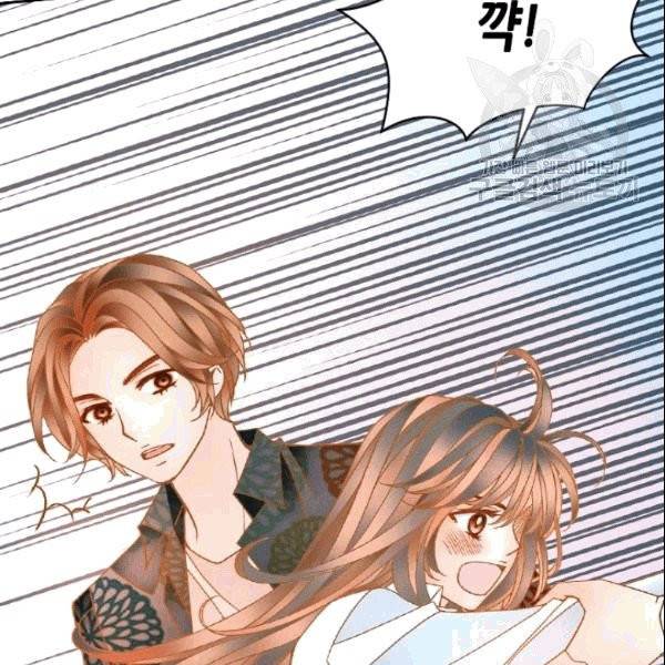 나의 나쁜 연하남 20화 34