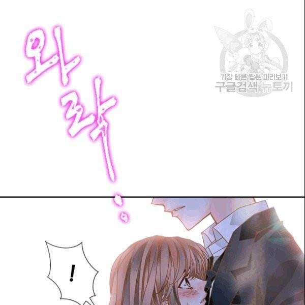 나의 나쁜 연하남 20화 36