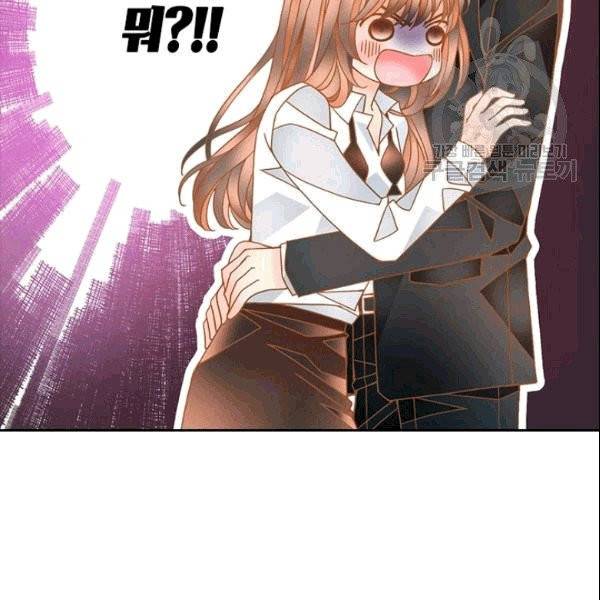 나의 나쁜 연하남 20화 54
