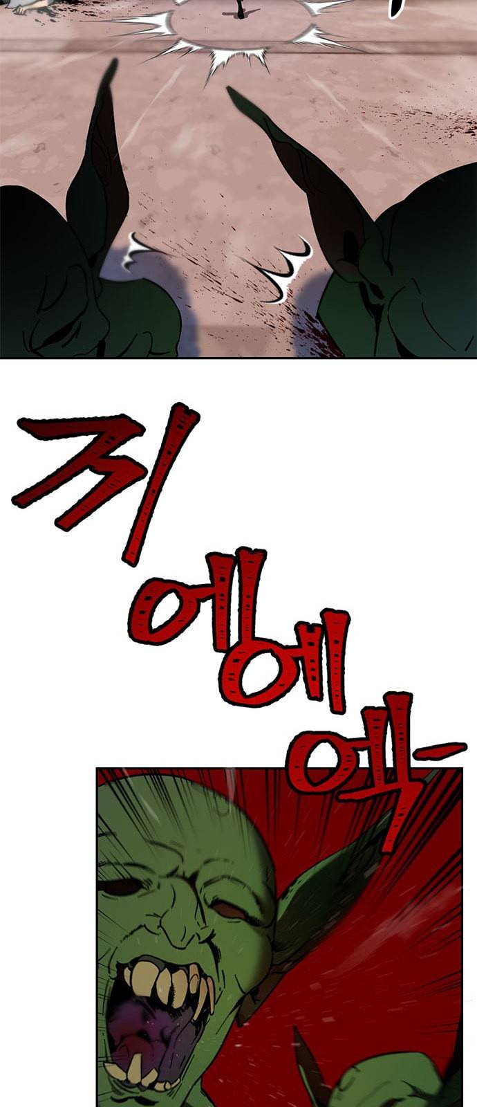 리턴 투 플레이어 5화 6