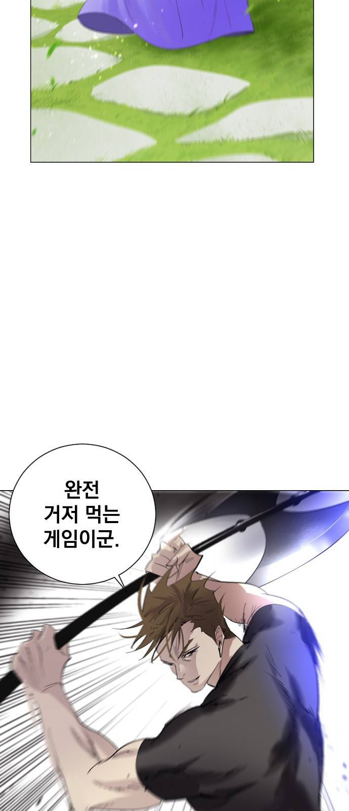 백년게임 3화 5