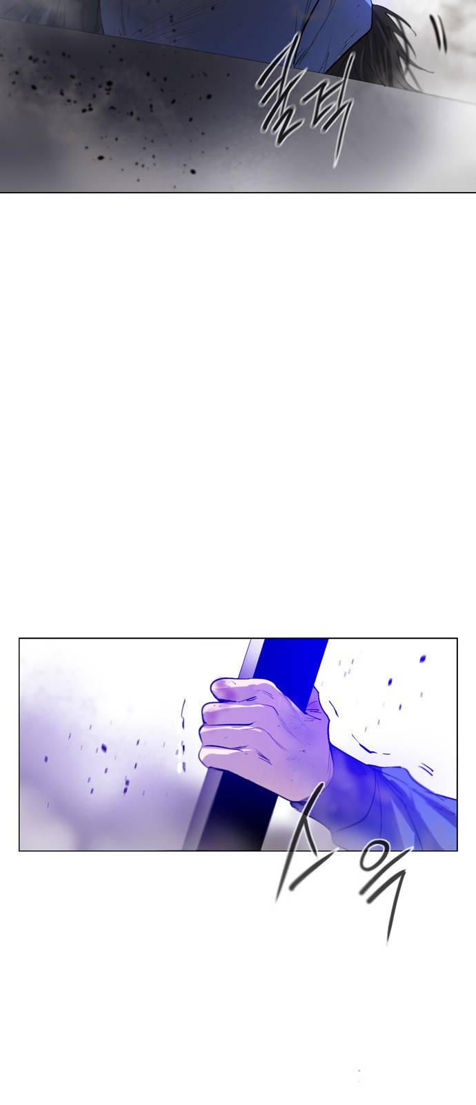 백년게임 3화 17