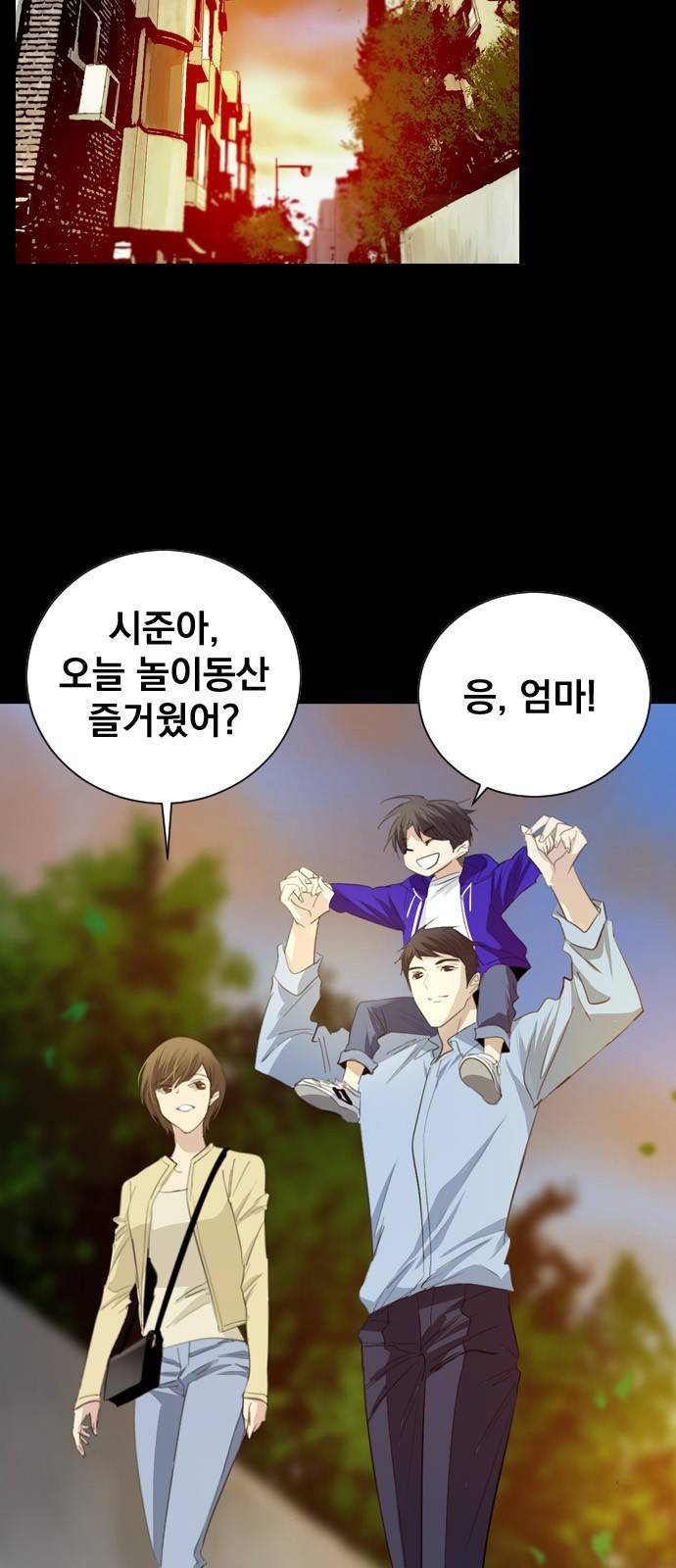 백년게임 7화 12