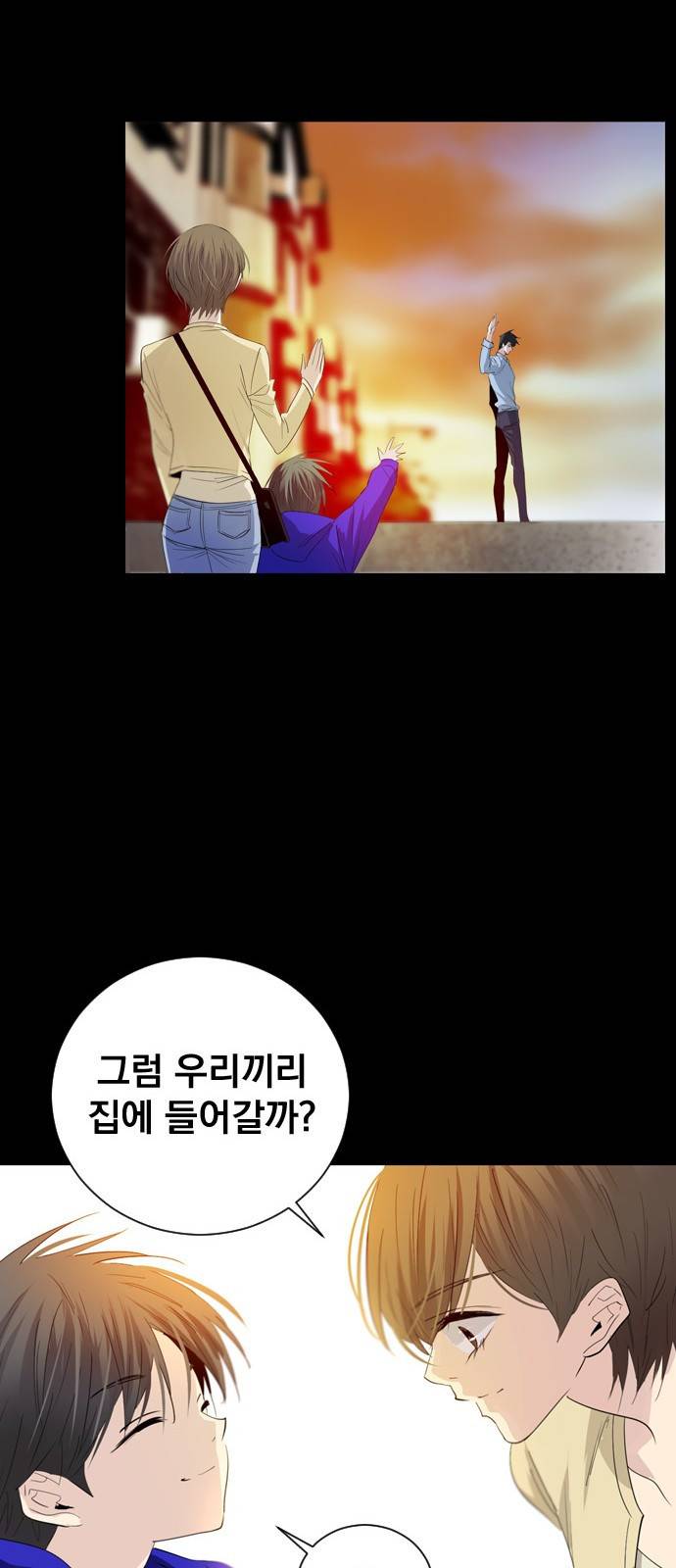 백년게임 7화 16