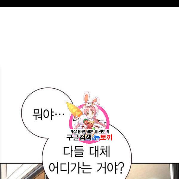 정글쥬스 4화 1