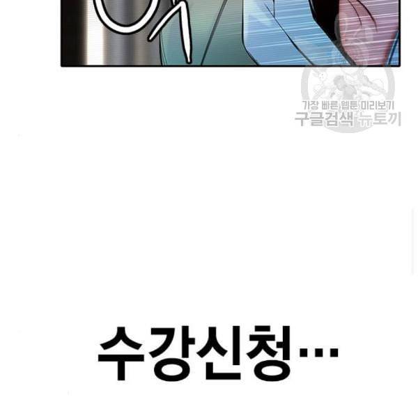 정글쥬스 4화 4