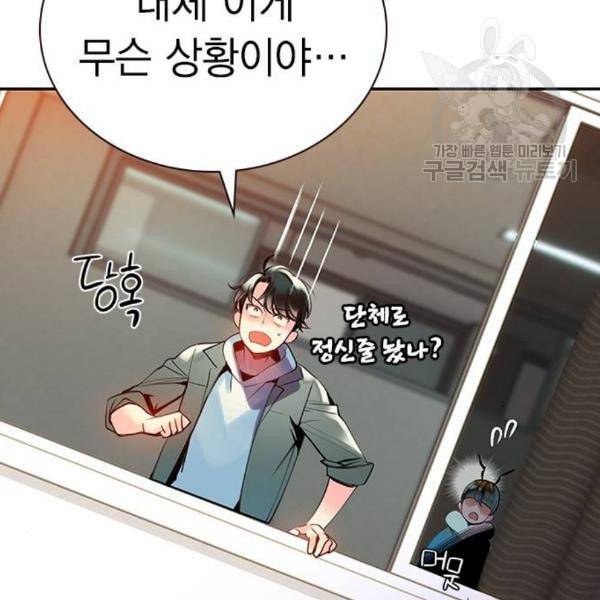 정글쥬스 4화 10