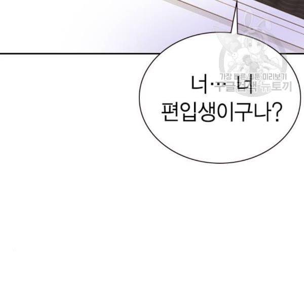 정글쥬스 4화 11