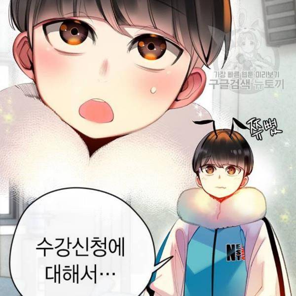 정글쥬스 4화 15