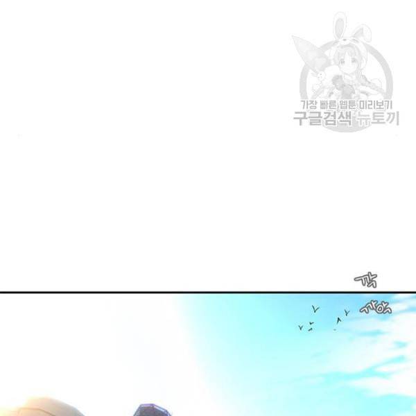 정글쥬스 4화 19