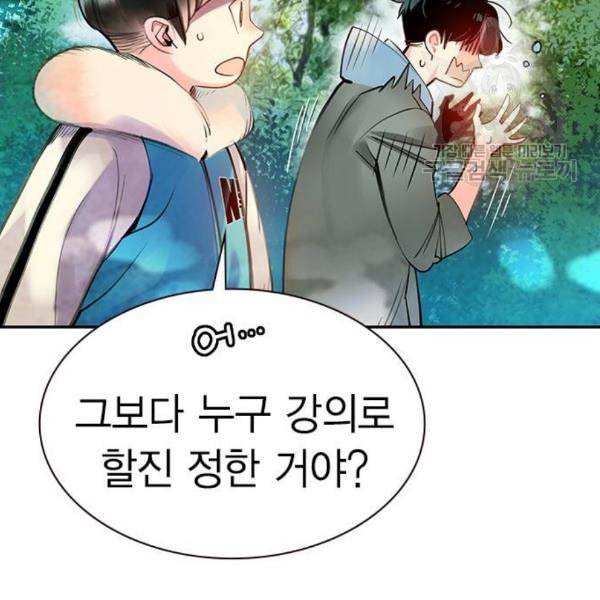 정글쥬스 4화 27