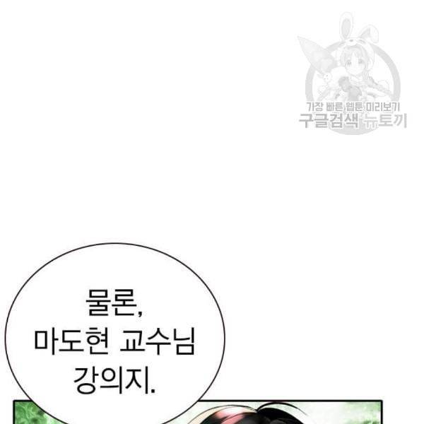 정글쥬스 4화 28