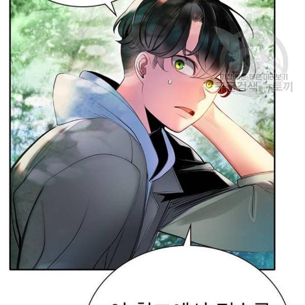 정글쥬스 4화 29