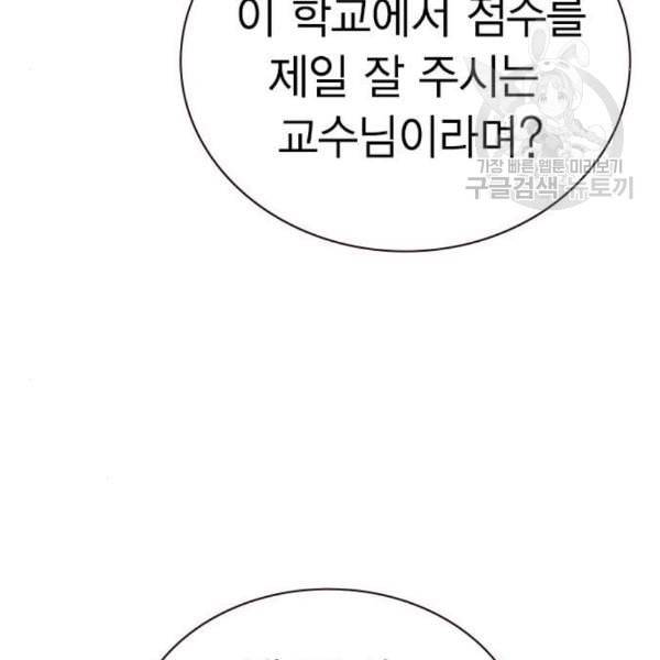 정글쥬스 4화 30