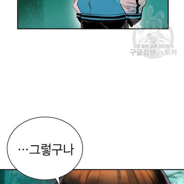 정글쥬스 4화 32