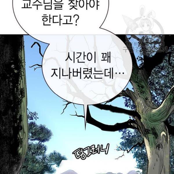 정글쥬스 4화 38