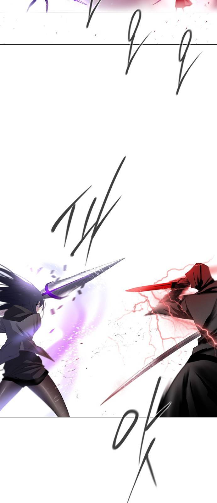 백년게임 16화 4
