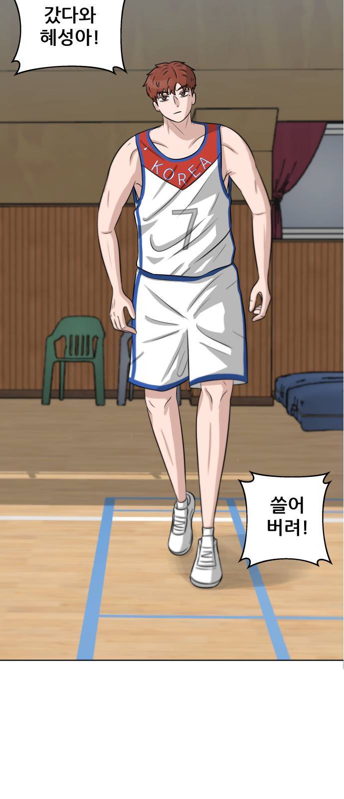 빅맨 12화 6