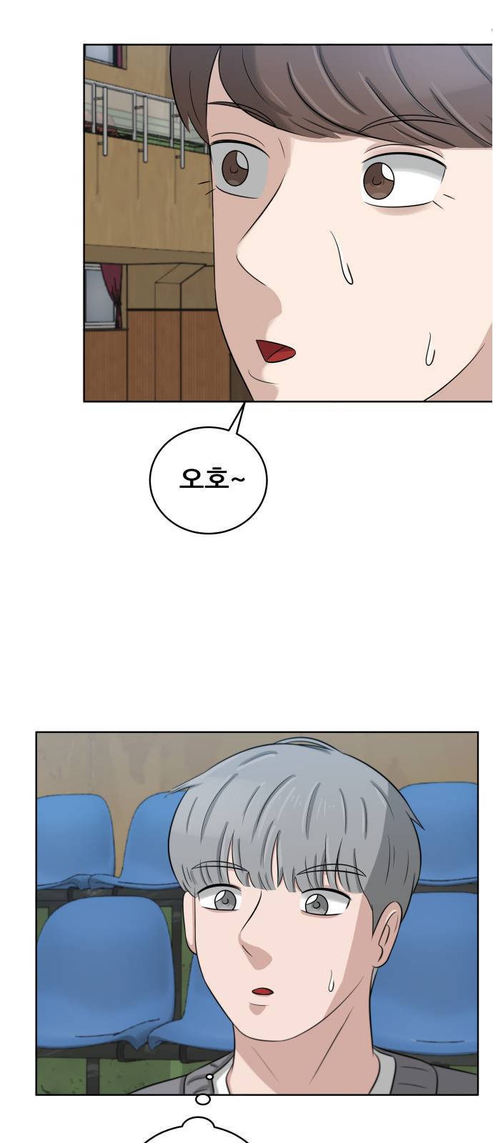 빅맨 12화 7