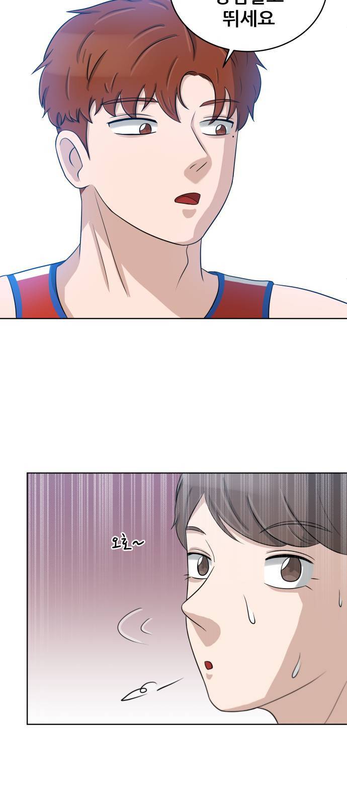 빅맨 12화 23