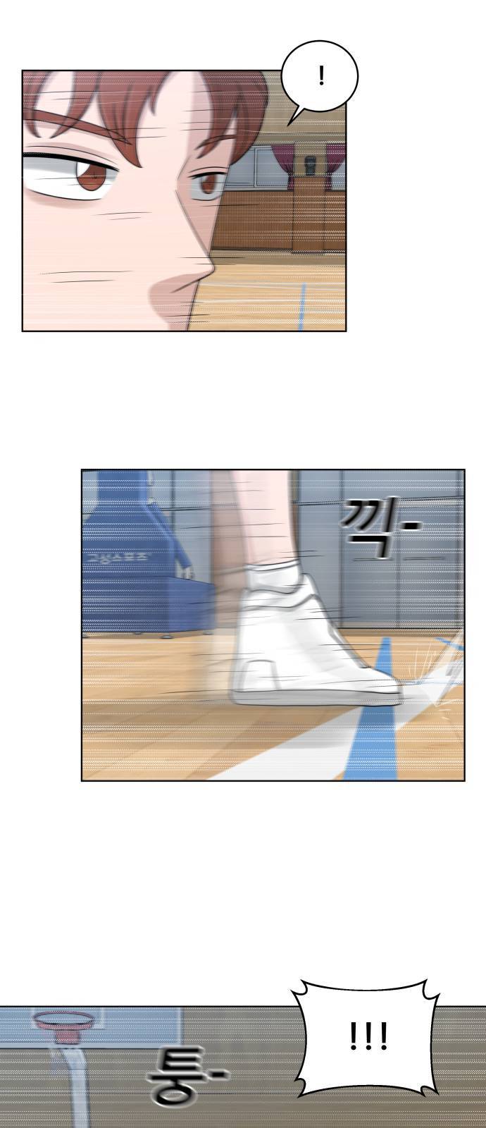 빅맨 12화 33