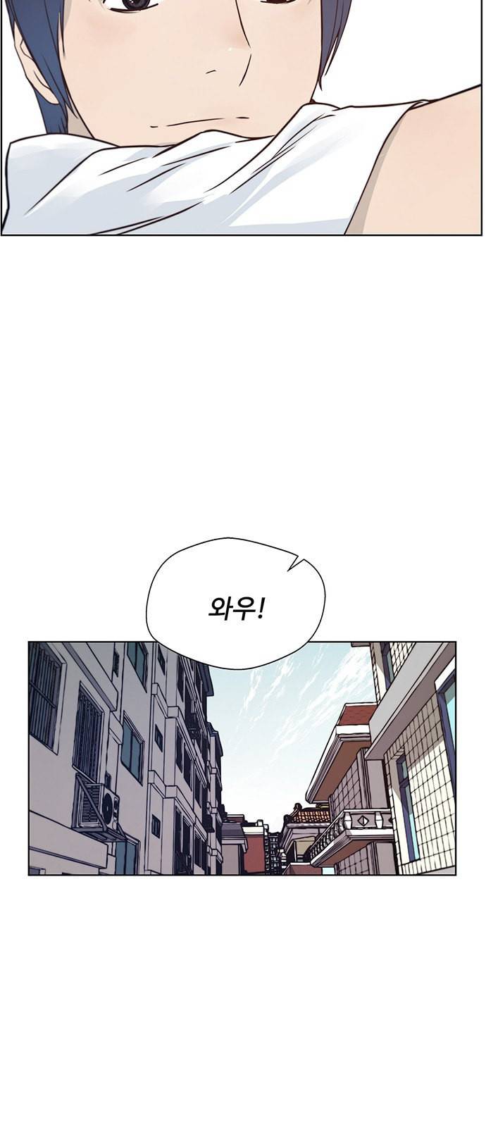 상남자(네이버) 5화 10