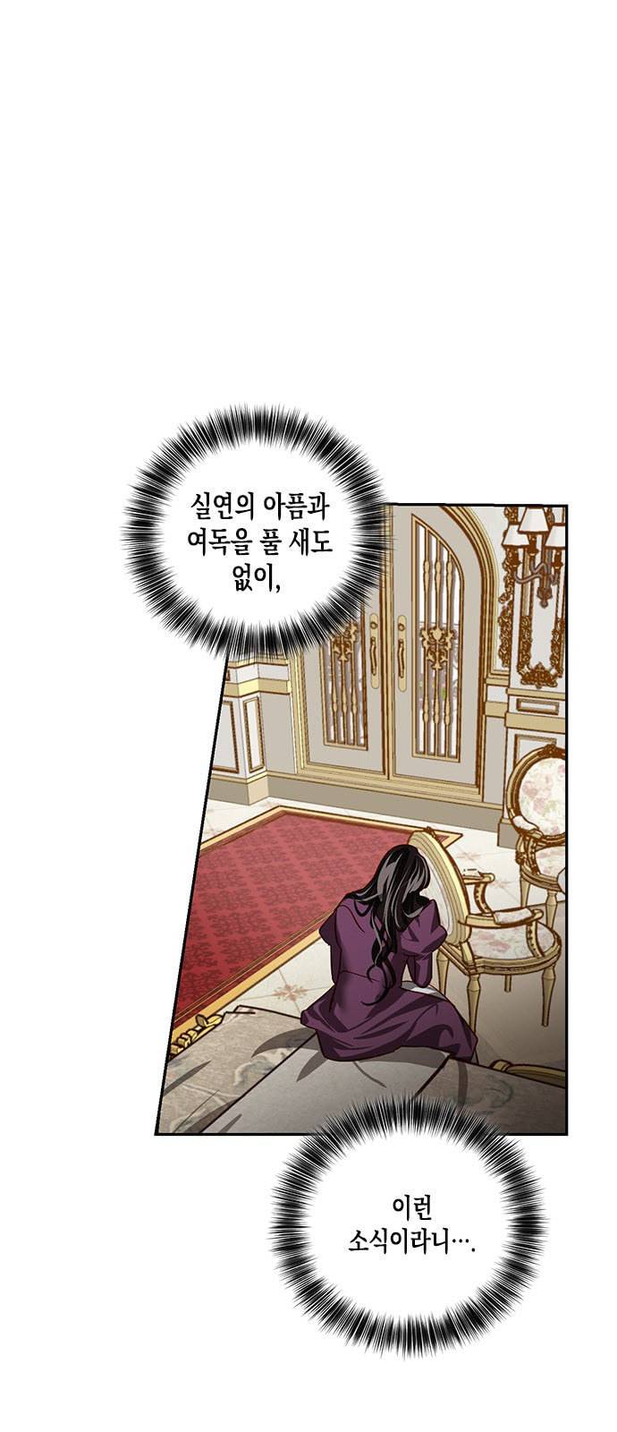 하렘의 남자들 7화 1