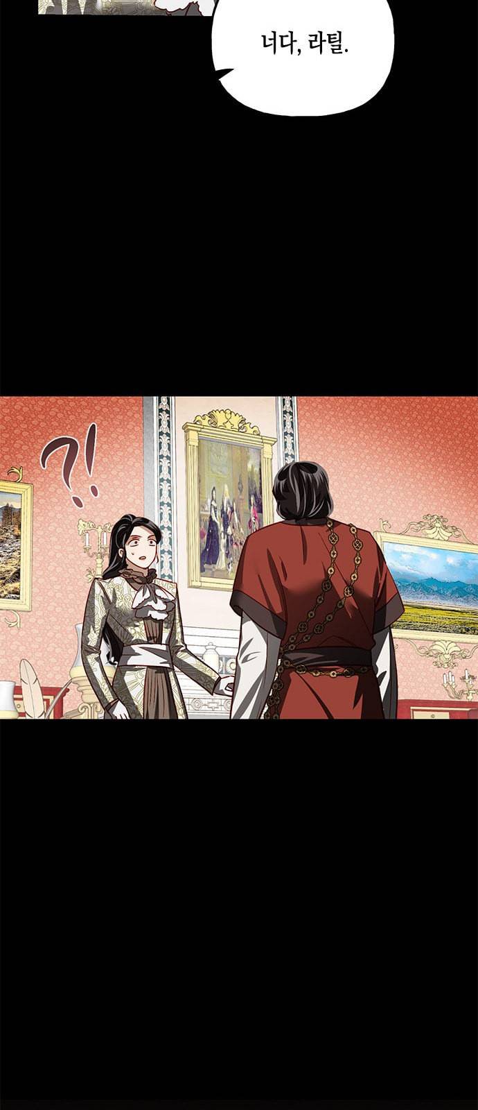 하렘의 남자들 7화 10