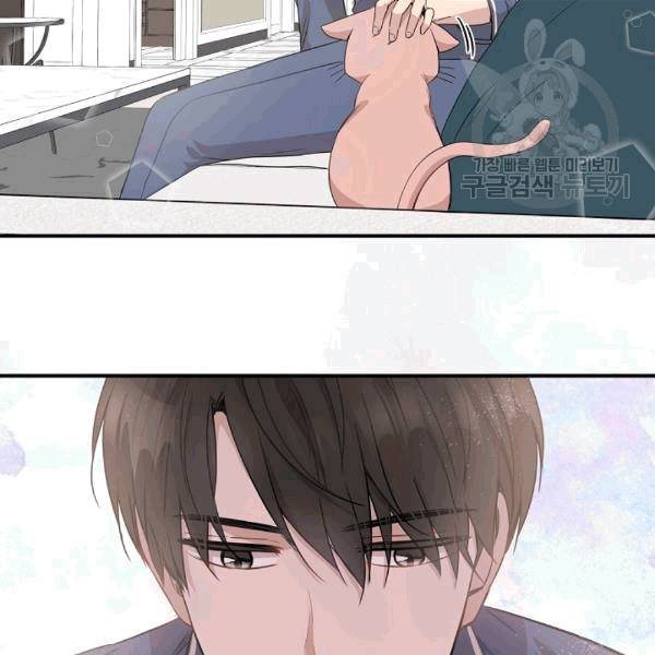 묘한 인생 3화 4