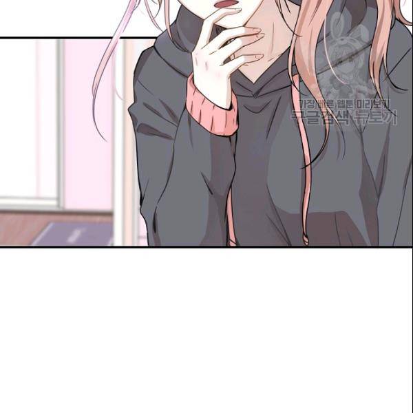 묘한 인생 53화 12