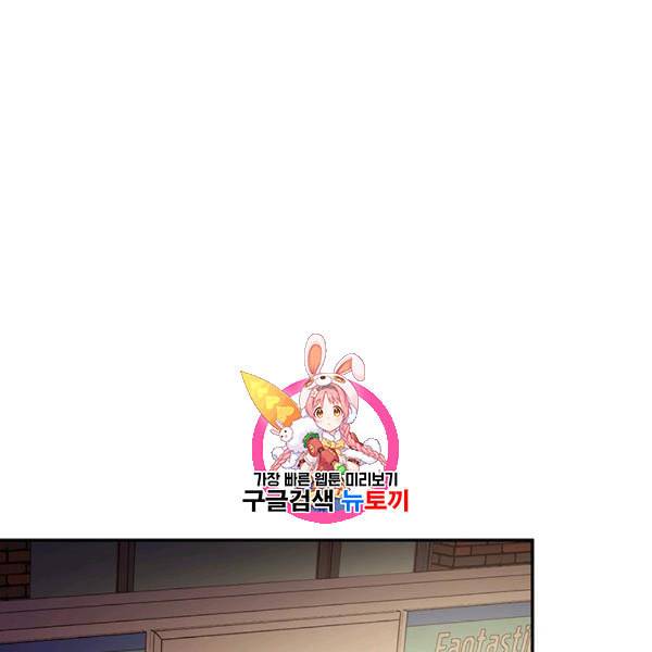 도장을 찍어주세요 30화 1