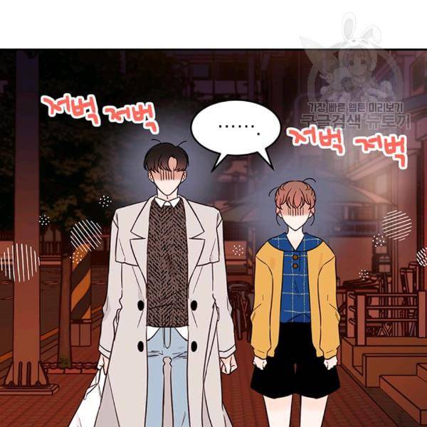 도장을 찍어주세요 30화 17