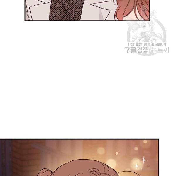 도장을 찍어주세요 30화 23