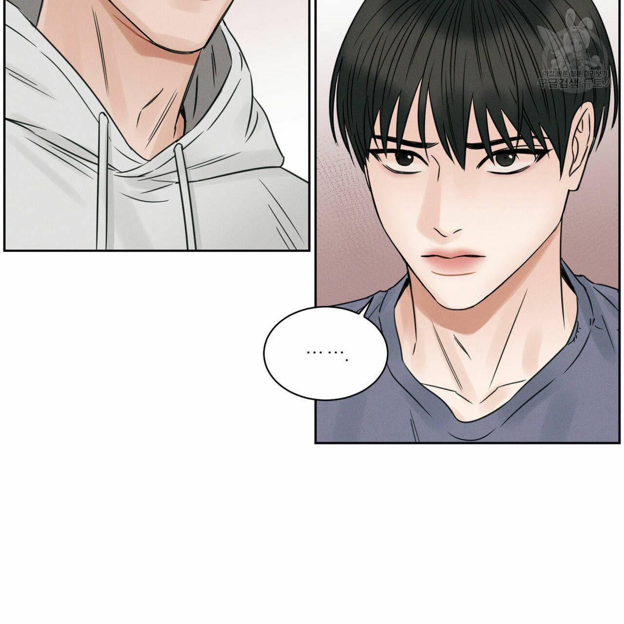 나를 사랑하지 않아도 16화 19